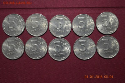 5 р 1997 г ммд 10 шт не плохие до 22.17 28.01.16 - DSC_0223 (1280x851)