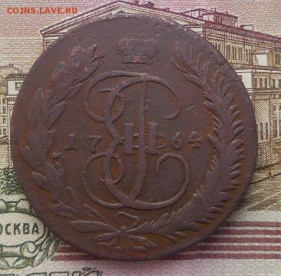 5 копеек 1764 ММ перечекан до 27.01.2016 в 22-00 по мск - DSCN6673.JPG