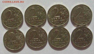 2р Города-Герои комплект 7шт + Гагарин СПМД до 30.01 - IMG_2259