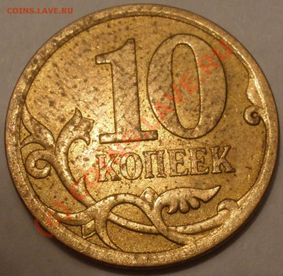 Обмен 50 копеек 2008 С-П шт.3.1 + БОНУСЫ на нечастую монету - Разворот рев