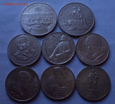 юб. СССР 5 и 1 руб 8 штук до 28.01 22ч оо мин - DSC01414.JPG