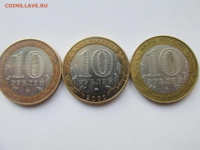 Министерства 3шт. БМ до 27.01.16 до 22.00 - Изображение 001_thumb
