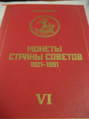 Каталог АИФ №6 до 27.01.2016 - 1444113492.JPG