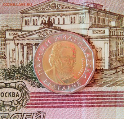Болгария. - IMG_20160124_102422 (2)