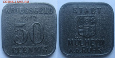 Нотгельды Германии. Обзорная тема. - 50 пф. 1917г. Мюльхайм-на-Руре