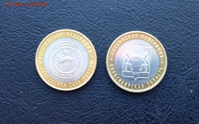 Биметалл 10₽ республика Саха, 10₽ Новосибирская область - image