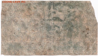 Бона. 500 руб. 1921 г. до 23.00 30.01.16 г. - Scan-160124-0005