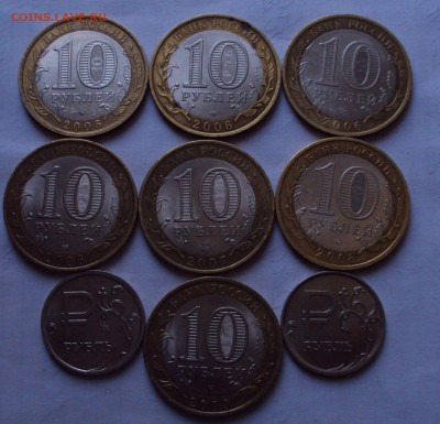 Бим 16 штук+бонус,события=регионы до 28.01.22ч 00 мин - DSC01424.JPG