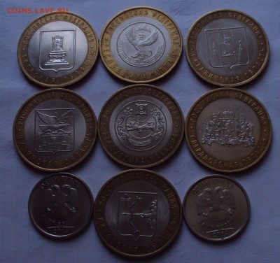 Бим 16 штук+бонус,события=регионы до 28.01.22ч 00 мин - DSC01423.JPG