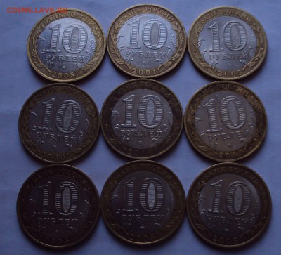 Бим 16 штук+бонус,события=регионы до 28.01.22ч 00 мин - DSC01422.JPG