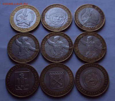 Бим 16 штук+бонус,события=регионы до 28.01.22ч 00 мин - DSC01421.JPG