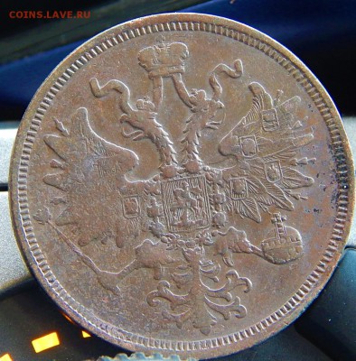 5 копеек 1859 ем Кладовая  до 25,01.116 в 21.30 по Москве - DSCN8666.JPG
