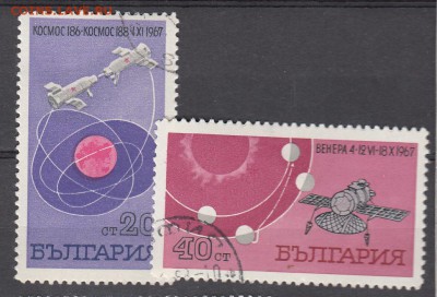 Болгария Космос Венера 4 1967 - 99