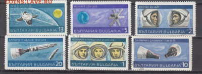 Болгария 1967 космонавты - 100