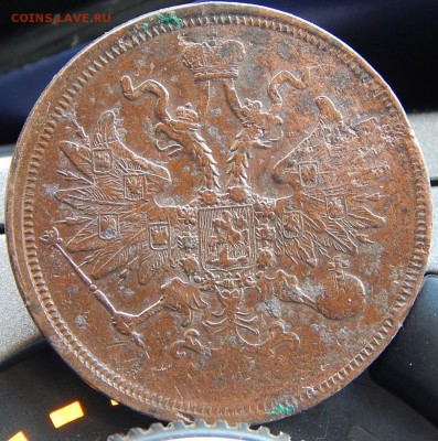 5 копеек 1860 ем Кладовая  до 25.01.16 в 23.00 по Москве - DSCN8674.JPG