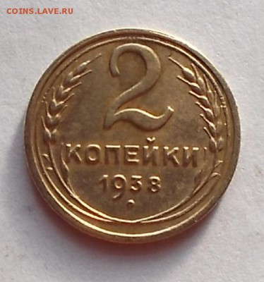 1к 1938г,1к 1941г,1к 1940г. - DSCF9716.JPG