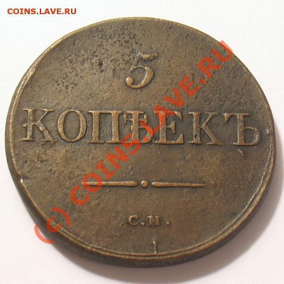 1 рубль 1774 СПБ-ТИ-0Л до 21:00 04.10.10 - img_6946