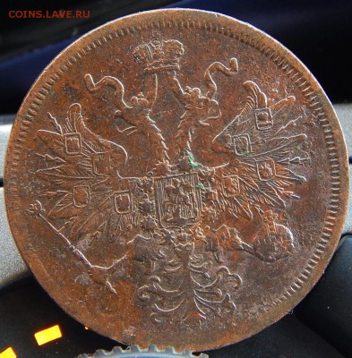 5 копеек 1860 ем Кладовая  до 25.01.16 в 23.30 по Москве - DSCN8677.JPG