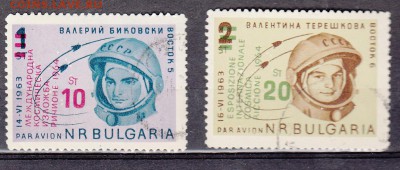 Болгария 1964 Терешкова Быковский - 103