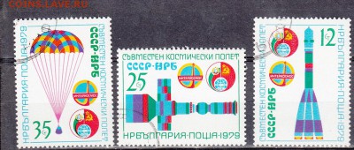 Болгария 1979 полет НРБ СССР - 105