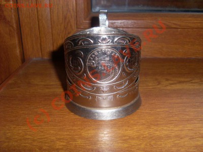 Продам подстаканники - SL374126.JPG