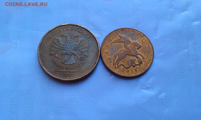 1р 1997 М и СП полные расколы до 24.01 в 22.00мск - IMAG1811