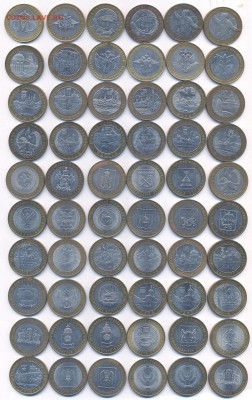 10р БИМ -99 шт до 29.01 - 111 001