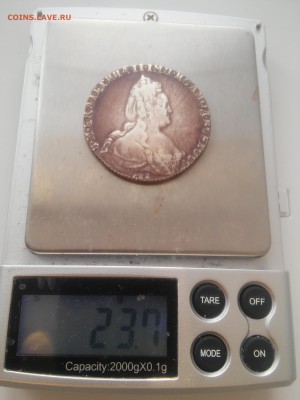 1 рубль 1793 СПБ ЯА  на подлинность - 20160124_123835