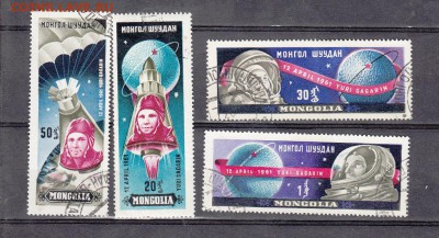 Монголия 1961 Гагарин - 114