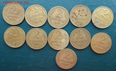2 копейки 1926 год.-1957 год - DSC08194.JPG