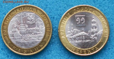 БИМ *** -8 шт. 27.01.16 22:00 - IMG_2794.JPG