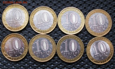 БИМ *** -8 шт. 27.01.16 22:00 - IMG_2793.JPG