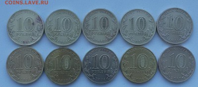 10р.ГВС-10шт.без повторов до 28.01.16 - 20160124_134407-1