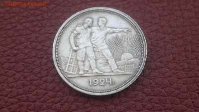 1 рубль 1924 до 28 января до 22-00МСК - 2016-01-24-3365