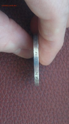 1 рубль 1924 до 28 января до 22-00МСК - 2016-01-24-3369