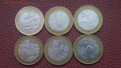 ДГР 6 монет до 28 января в 22-00 МСК - 2016-01-24-3378