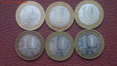 ДГР 6 монет до 28 января в 22-00 МСК - 2016-01-24-3383