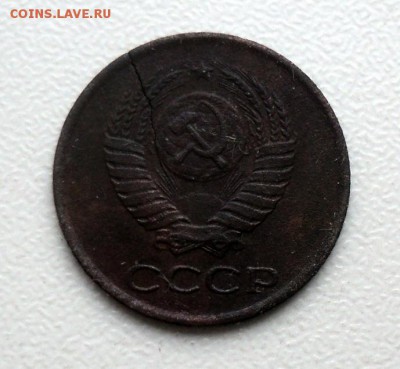 1 копейка 1962 года? - DSC01507.JPG