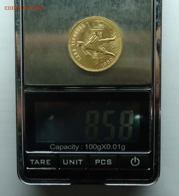 Один червонец 1980 г. (ммд) Сеятель до 27.01.16 - сеятель вес