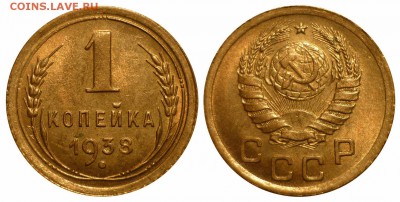 1 коп 1938 до 28.1.2016 в 22-00 МВ - 38kk77d3