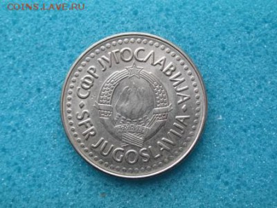 100 динар. Югосл. 1988  28.01.16 22-00 - IMG_2848.JPG
