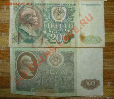 Различные боны старт рубль! до 5.10.2010 18.00 МСК - P1010298.JPG
