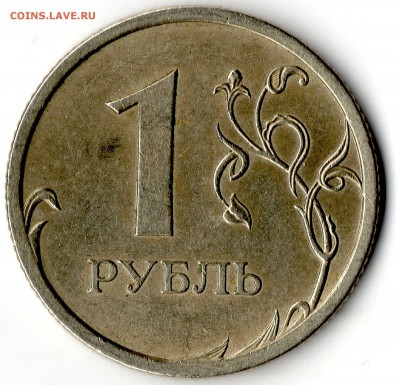 Солянка рублей с номинала+бонусы до 27.01 23:00 - img006