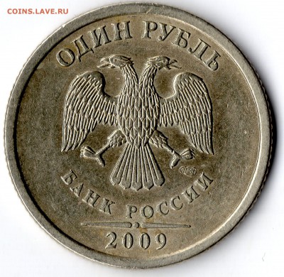 Солянка рублей с номинала+бонусы до 27.01 23:00 - img007