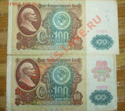 Различные боны старт рубль! до 5.10.2010 18.00 МСК - P1010285.JPG