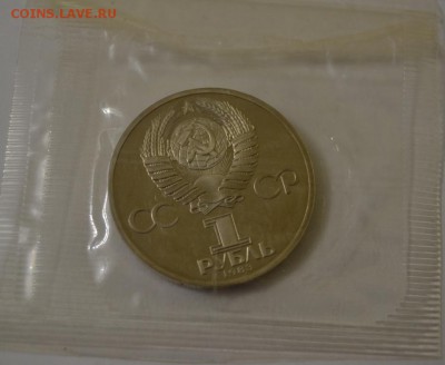 1р1983г. Маркс, пруф, новодел, запайка целая. до 30-01, 22мс - маркс2.JPG