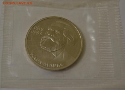1р1983г. Маркс, пруф, новодел, запайка целая. до 30-01, 22мс - маркс.JPG