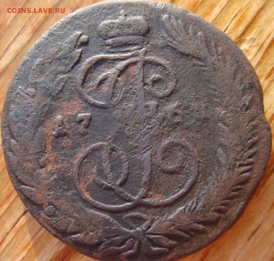 5 копеек 1764г см - DSC06181.JPG