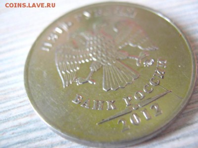 Немного Монетного Брака - IMG_0245[1].JPG