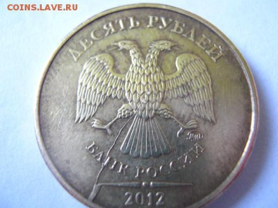 Немного Монетного Брака - IMG_0252[1].JPG